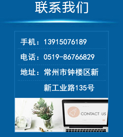 無(wú)錫大江化工有限公司